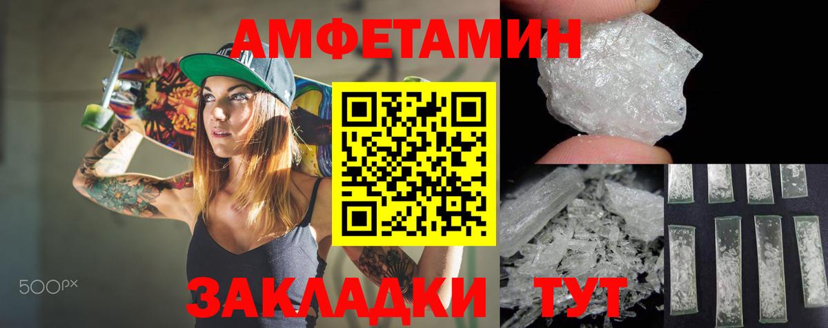 Амфетамин VHQ Аша