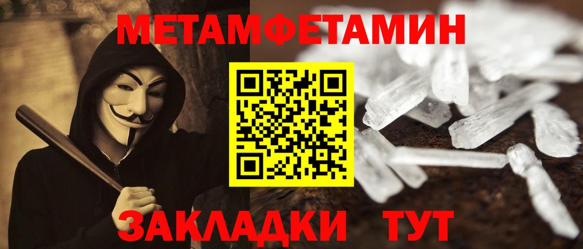 АМФЕТАМИН Premium  Вход с VPN  Amphetamine  Аша 