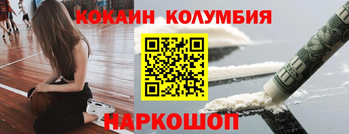 КОКАИН Боливия Аша