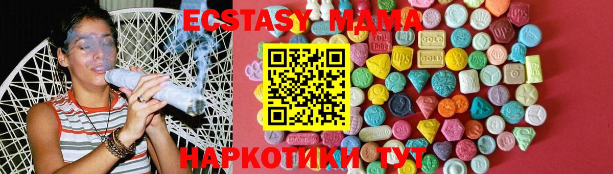 ЭКСТАЗИ Punisher  дарк нет какой сайт  ЭКСТАЗИ 250 мг  Аша  Вход с VPN  Ecstasy 