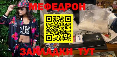 стаф Славгород