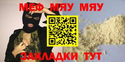 стаф Славгород