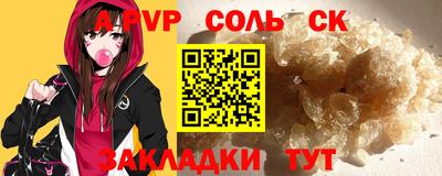 стаф Славгород
