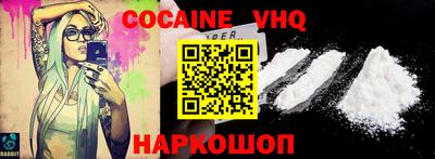 apvp Славянск-на-Кубани