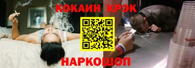 гидропоника Сланцы