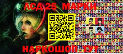 стаф Славгород