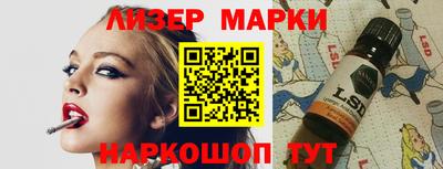 гидропоника Сланцы