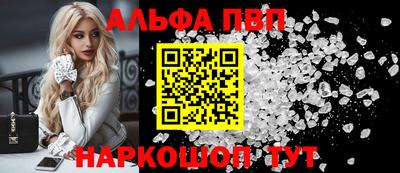 apvp Славянск-на-Кубани
