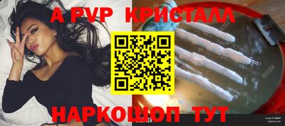 гидропоника Сланцы