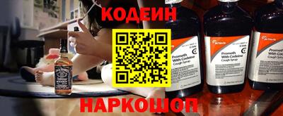 стаф Славгород
