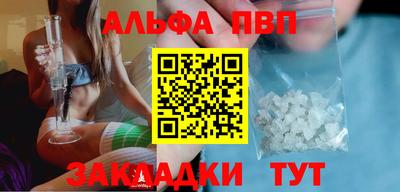 стаф Славгород