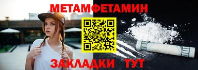 стаф Славгород