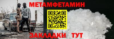 apvp Славянск-на-Кубани