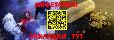 стаф Славгород