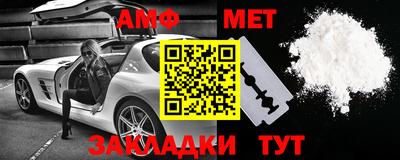 гидропоника Сланцы