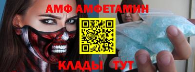 стаф Славгород