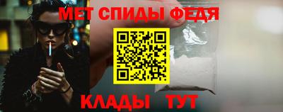 стаф Славгород