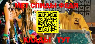 гидропоника Сланцы