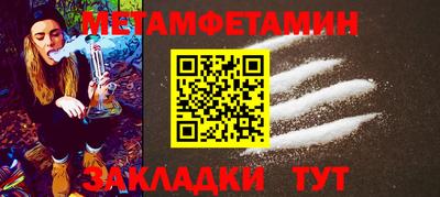 гидропоника Сланцы