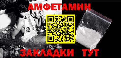 apvp Славянск-на-Кубани