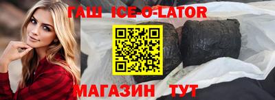 стаф Славгород