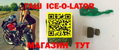 гидропоника Сланцы