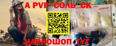 стаф Славгород