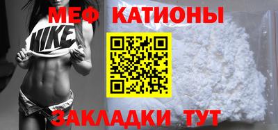 стаф Славгород