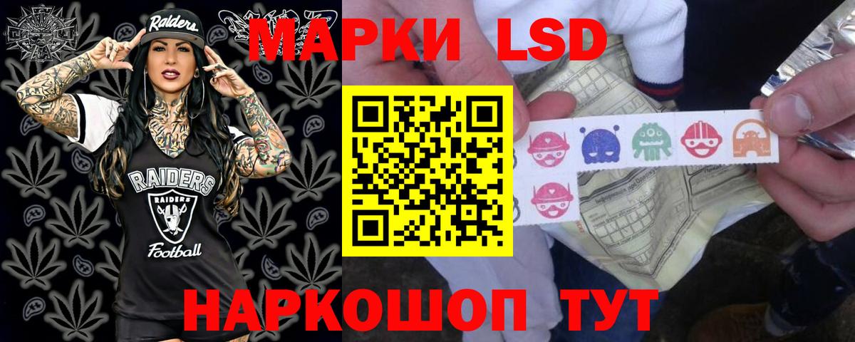 ЛСД экстази ecstasy Аша