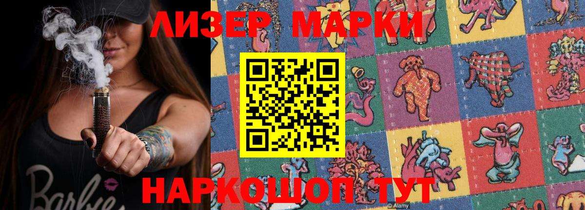 Аша  LSD-25 экстази ecstasy  Вход с VPN 