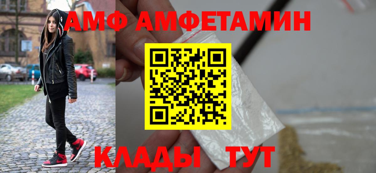 Первитин кристалл  Вход с VPN  Первитин кристалл  Первитин  Аша 