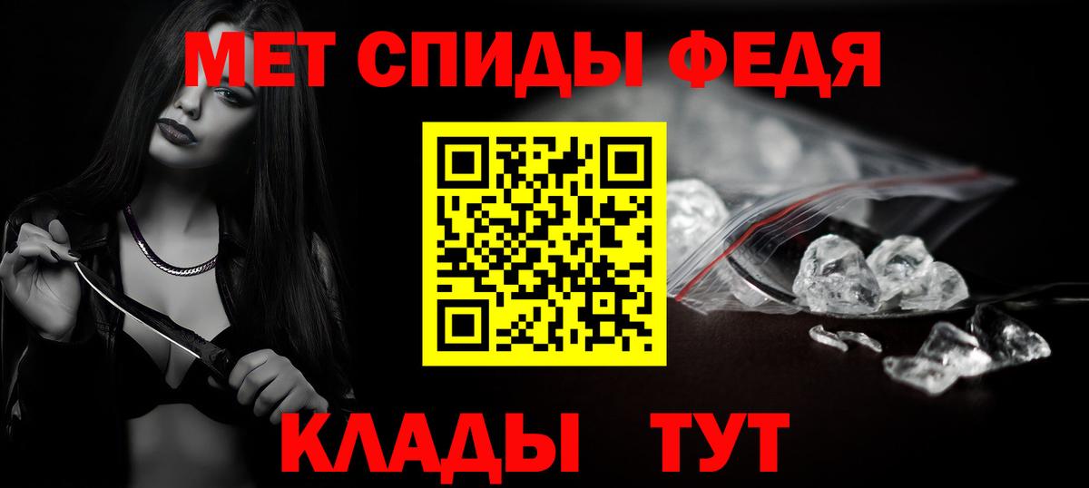МЕТАМФЕТАМИН винт Аша