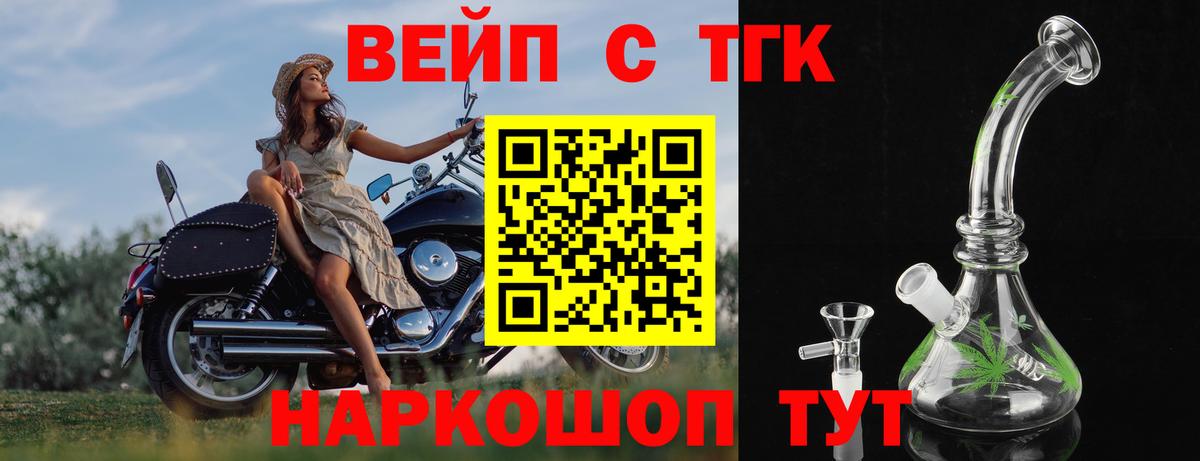ТГК гашишное масло Аша